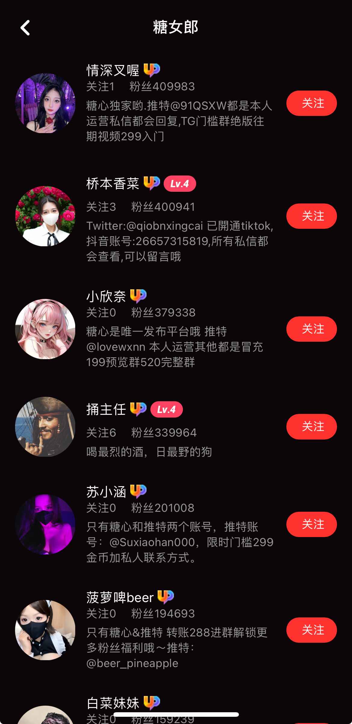 糖心Vlog创作者频道